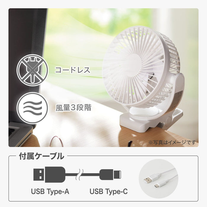 Cordless Clip Fan WH-TF28NC