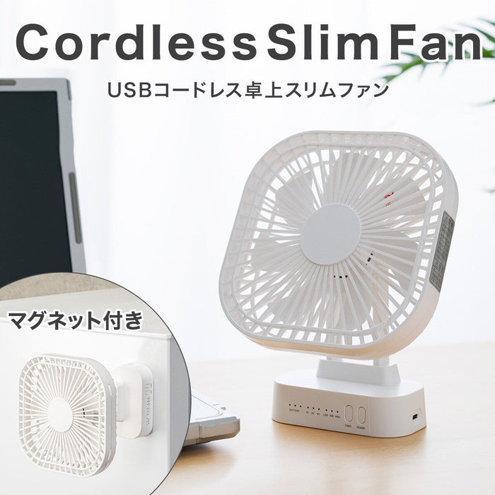 Cordless Slim Fan WH-TF24NC