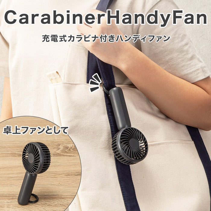 Handy Fan with Carabiner DGY-MW01NC