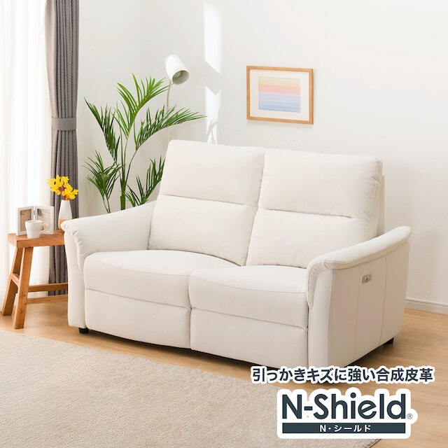 2 Seater Reclining Sofa KK6133 N-Shield IV