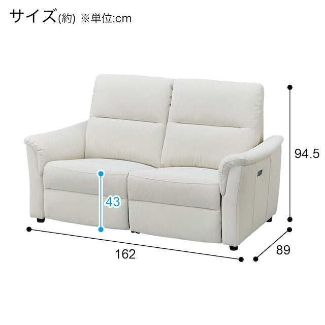 2 Seater Reclining Sofa KK6133 N-Shield IV