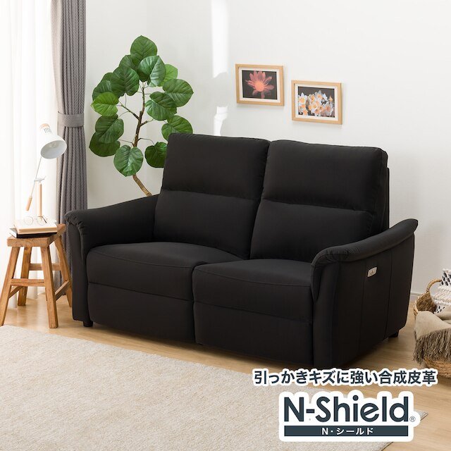 2 Seater Reclining Sofa KK6133 N-Shield BK