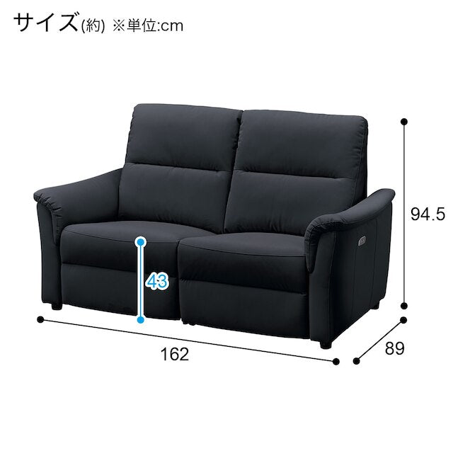 2 Seater Reclining Sofa KK6133 N-Shield BK