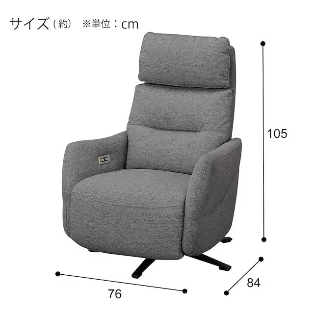 2 Motor Electric Personal Chair LE01-2 Fabric DGY