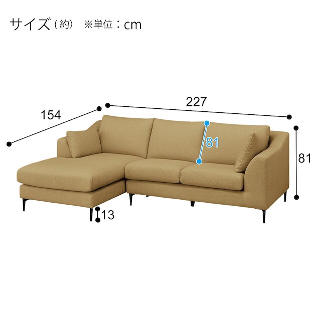 Right Arm Couch N-Pocket BS15 N-Shield YE