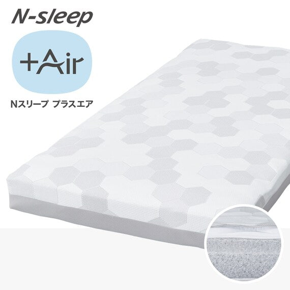 Mattress NF 003 S