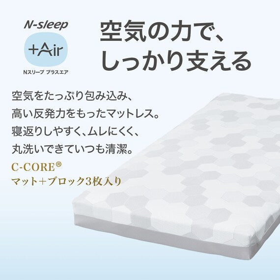 Mattress NF 003 S