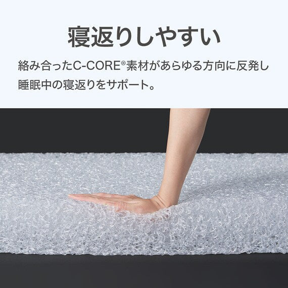 Mattress NF 003 S