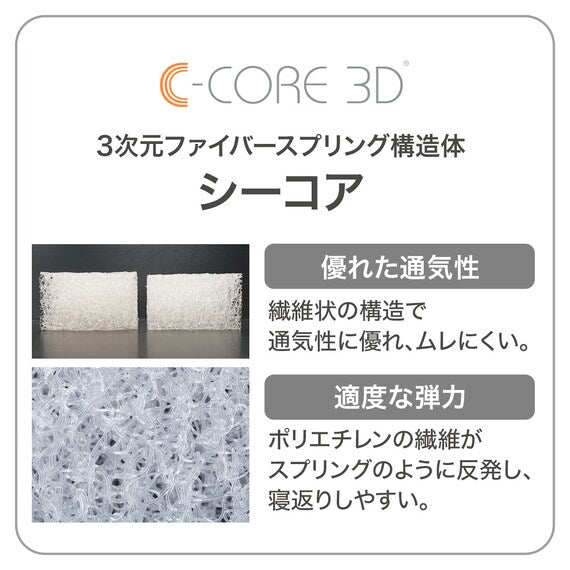 Mattress NF 003 S