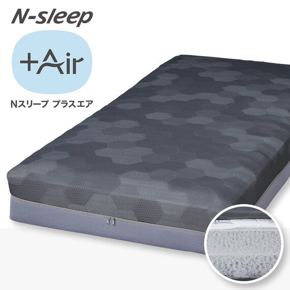 Mattress NF 004 S