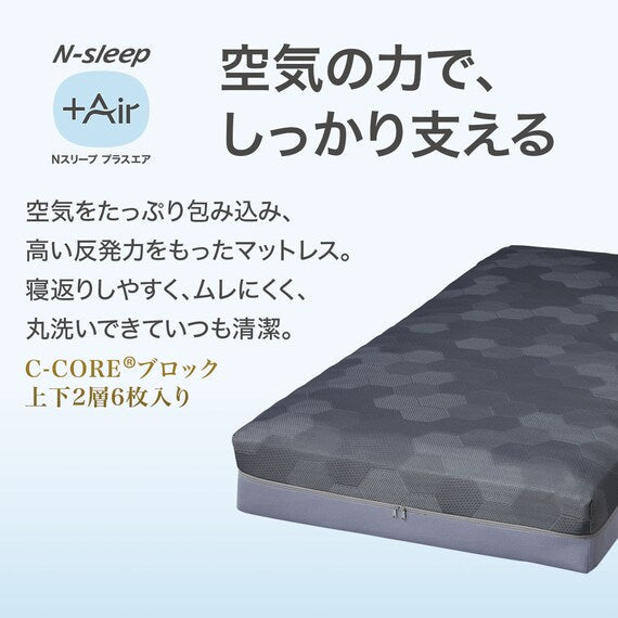 Mattress NF 004 S