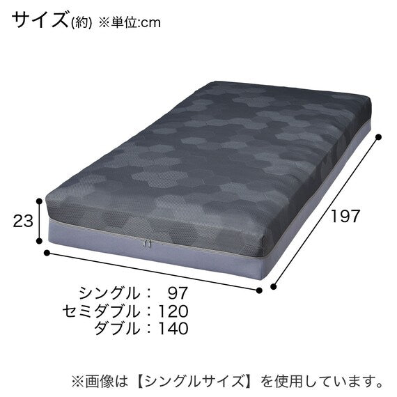 Mattress NF 004 S