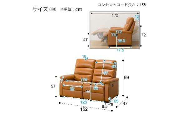 2 Seat Recliner Sofa N-Believa Ca2-Jhn76 Tk-Leather