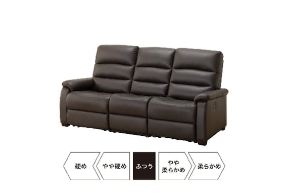 3 Seat Recliner Sofa N-Believa DBR2-Szn116 Leather