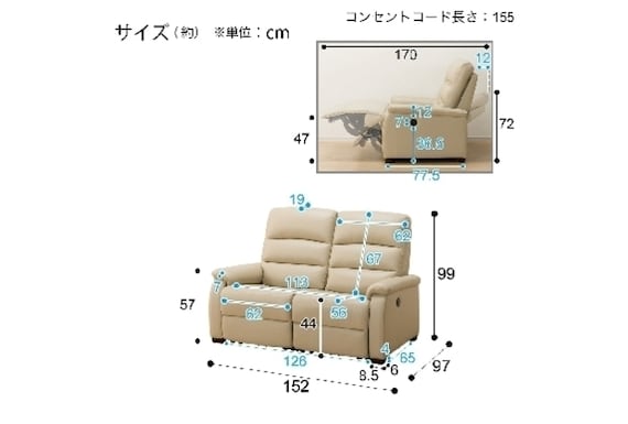 2 Seat Recliner Sofa N-Believa Be2-Mi15 Leather