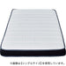 Double Mattress U1-03 EM