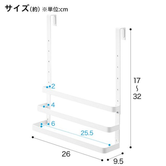 Sink Door Plastic Bag Holder 9491 KT-PL ED WH