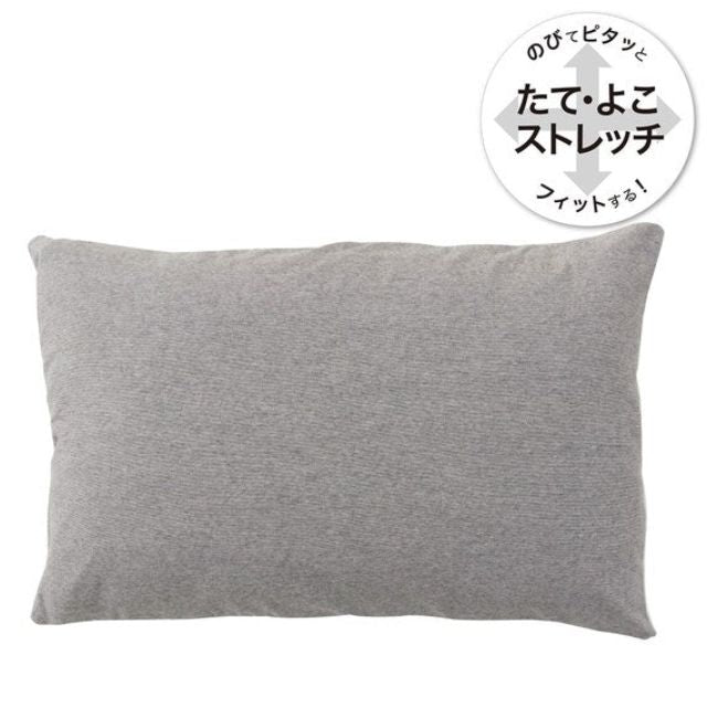 Pillow Cover N Fit Knit Deodorant DGY2