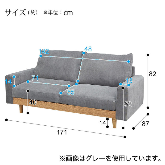 2.5P Sofa Auros4 BE