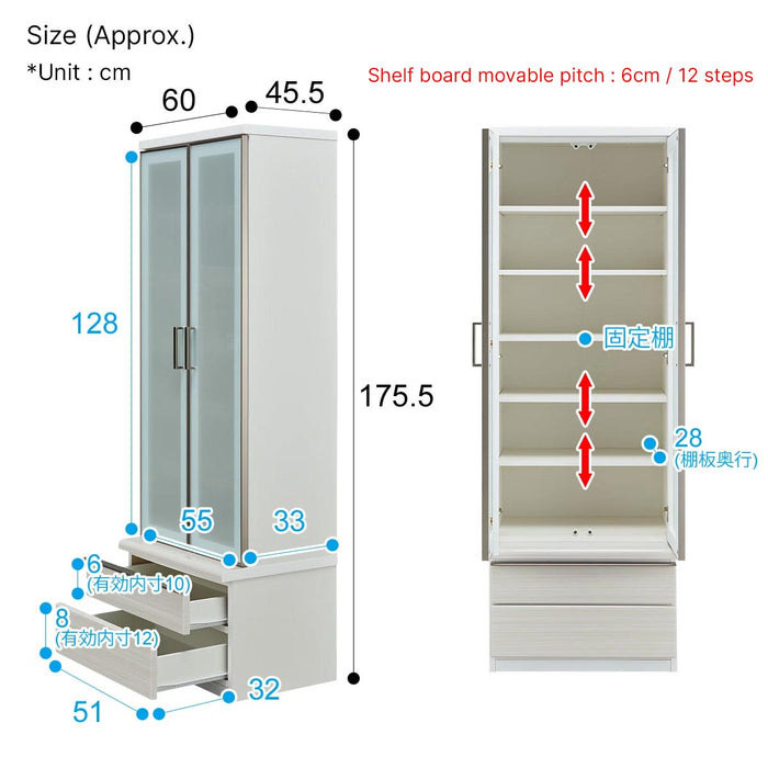 Cabinet Postia-N 60 WH Set