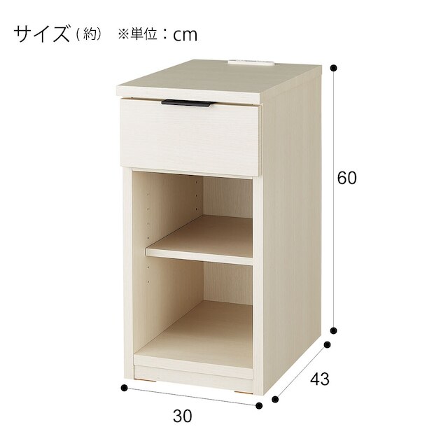 Side Table Etona 30-1ST WW USB