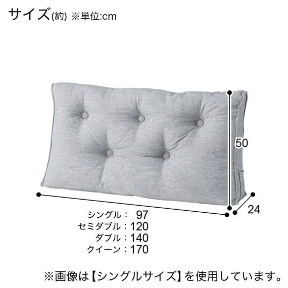 S Cushon for Head Board HB-001 MGY