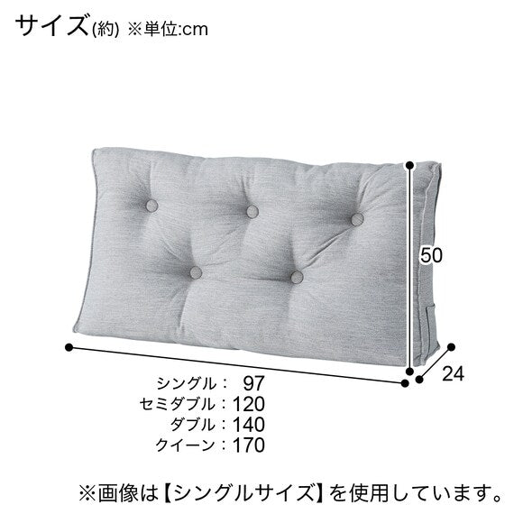 D Cushon for Head Board HB-001 MGY