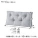 D Cushon for Head Board HB-001 MGY