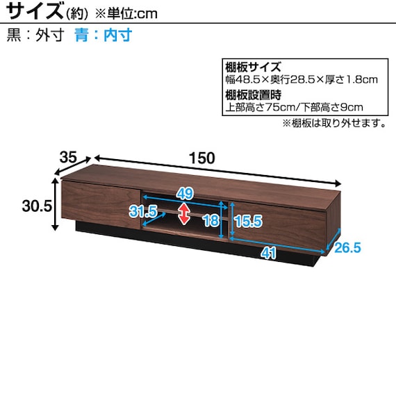 TV Cabinet Reciente 150LB MBR