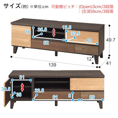 Low Board Rand am 140 Lb DBR