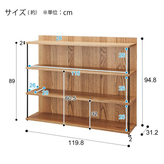 Low Shelf Auros3