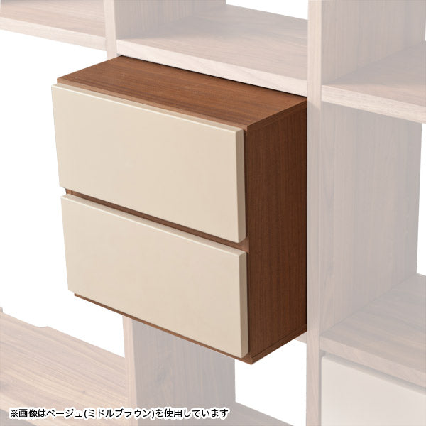 Drawer Box Connect 2Tier MBR