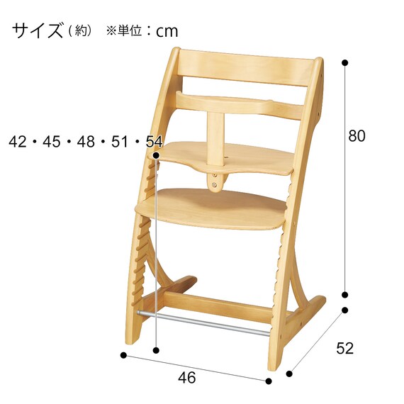 Children Chair Just 3 LBR