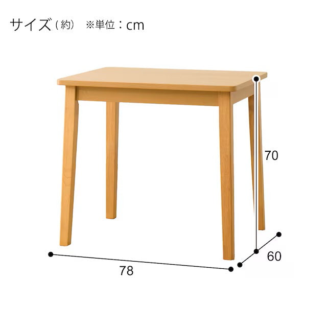 DT 4 Leg SI01 G 7860 LBR