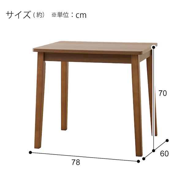 DT 4 Leg SI01 G 7860 MBR