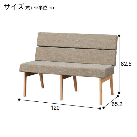 Bench N Collection B-74 NA/DR-BE