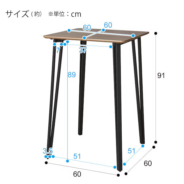 Counter Table Morado MBR