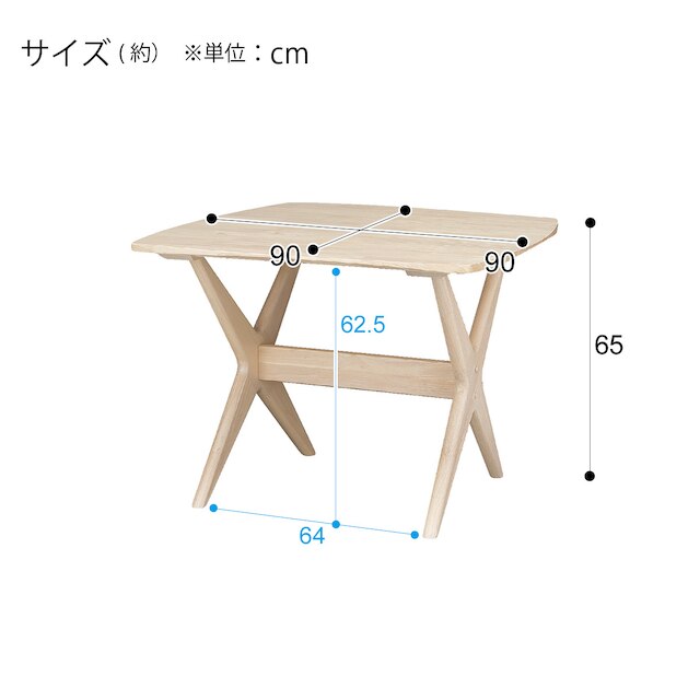 LD Table Relax Wide 90 WW