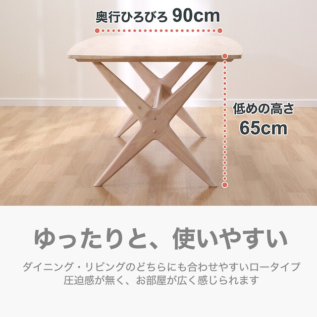 LD Table Relax Wide 140 WW