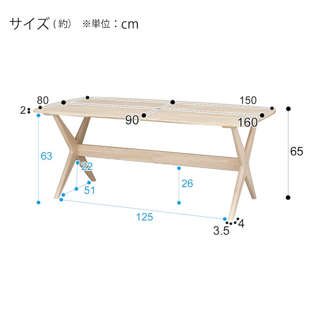 LD Table Relax Wide 140 WW