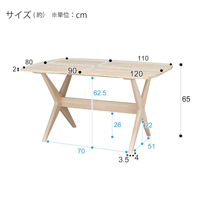 LD Table Relax Wide 120 WW