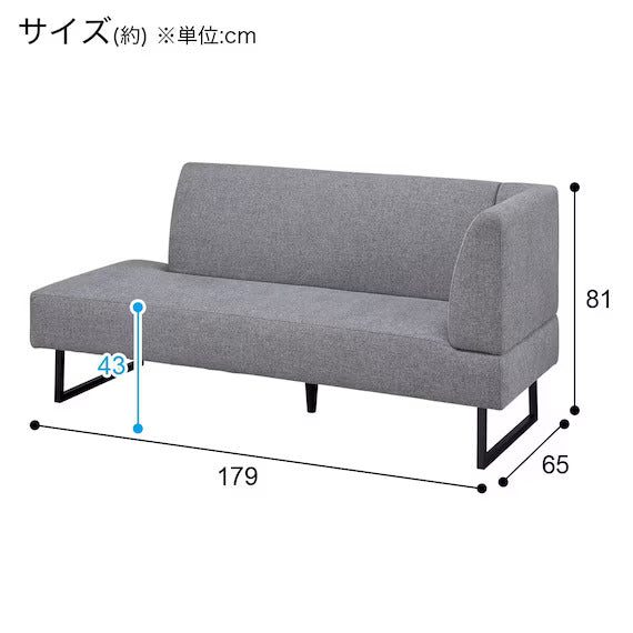 LD2 Left Arm Couch N-Shield FB AQ-MGY