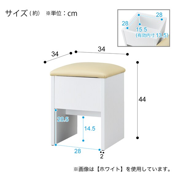 Dresser Chair DR1 WH