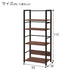 Bookshelf ZK004 53 MBR