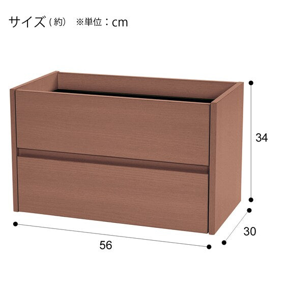 Additional Drawer RB006 56 MBR