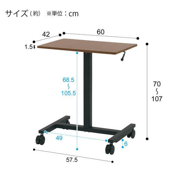 Lifting Desk Ten 60 MBR/BK