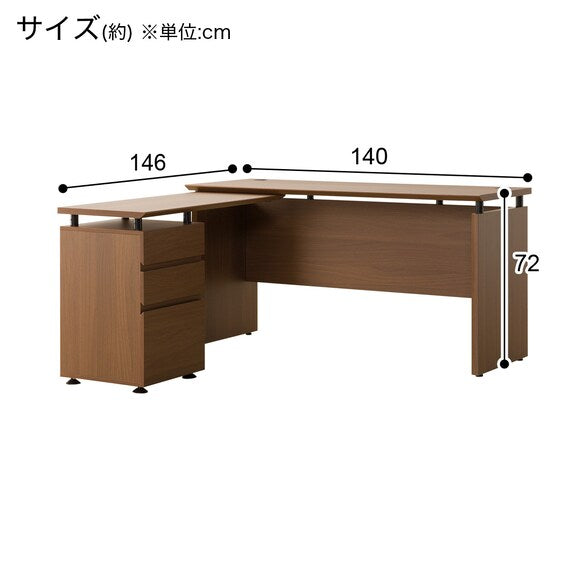 System Desk RB004 140  MBR