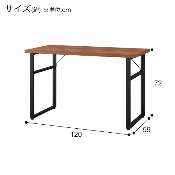 Desk TT001 120 MBR