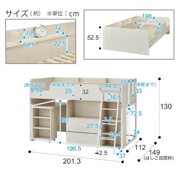 Systembed BD23AV WW/WH