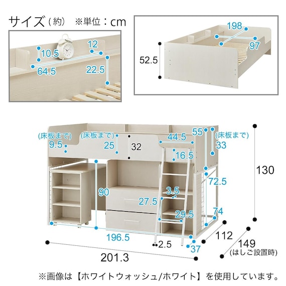 Systembed BD23AV MBR/BK